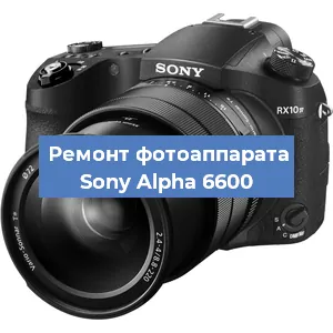 Замена затвора на фотоаппарате Sony Alpha 6600 в Санкт-Петербурге
